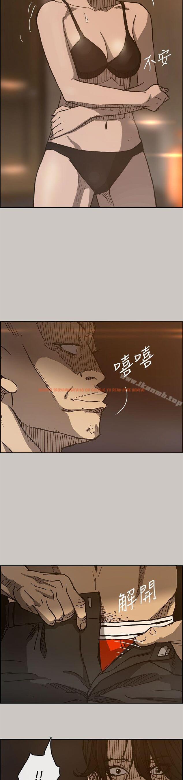 查看漫画MAD:小姐與司機 - 第17話 - tymanga.com中的260323图片