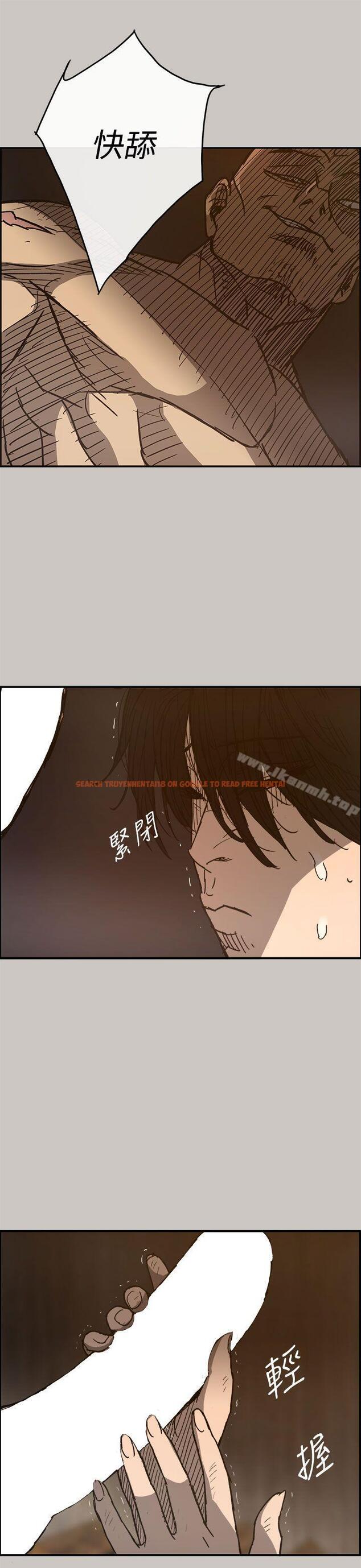 查看漫画MAD:小姐與司機 - 第17話 - tymanga.com中的260403图片