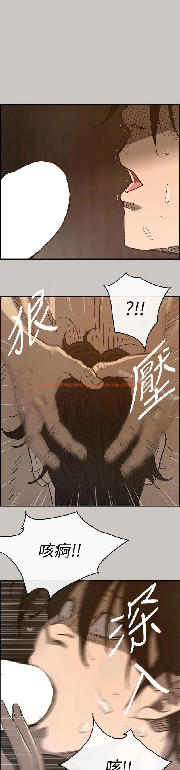 查看漫画MAD:小姐與司機 - 第17話 - tymanga.com中的260409图片