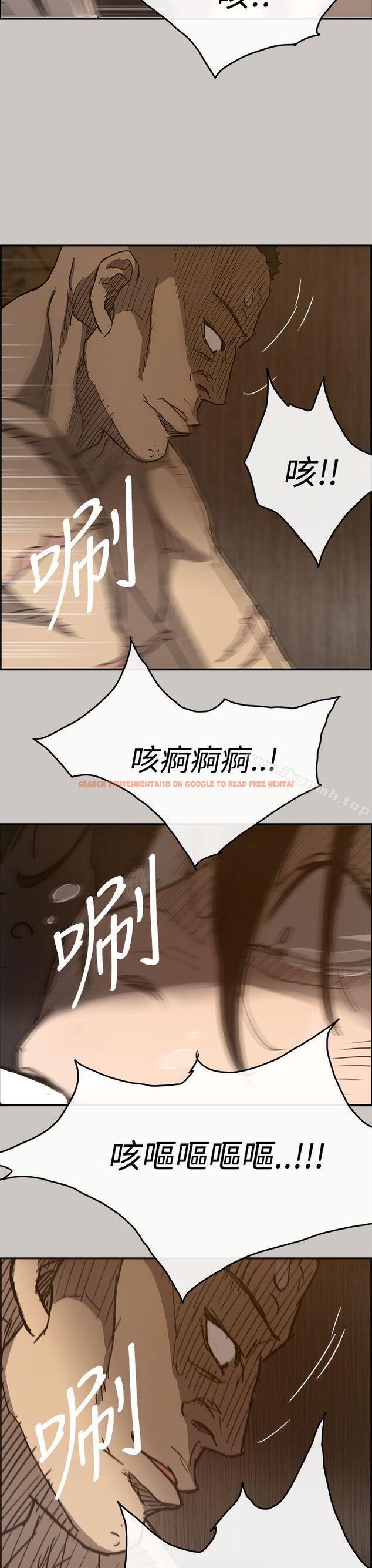 查看漫画MAD:小姐與司機 - 第17話 - tymanga.com中的260434图片