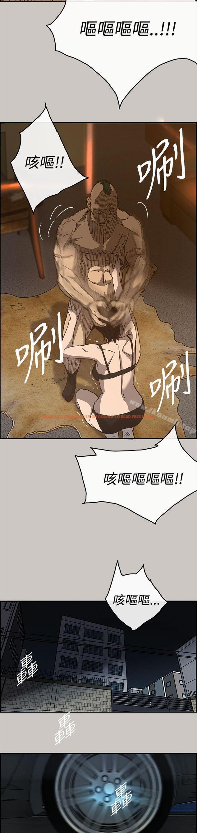 查看漫画MAD:小姐與司機 - 第17話 - tymanga.com中的260444图片
