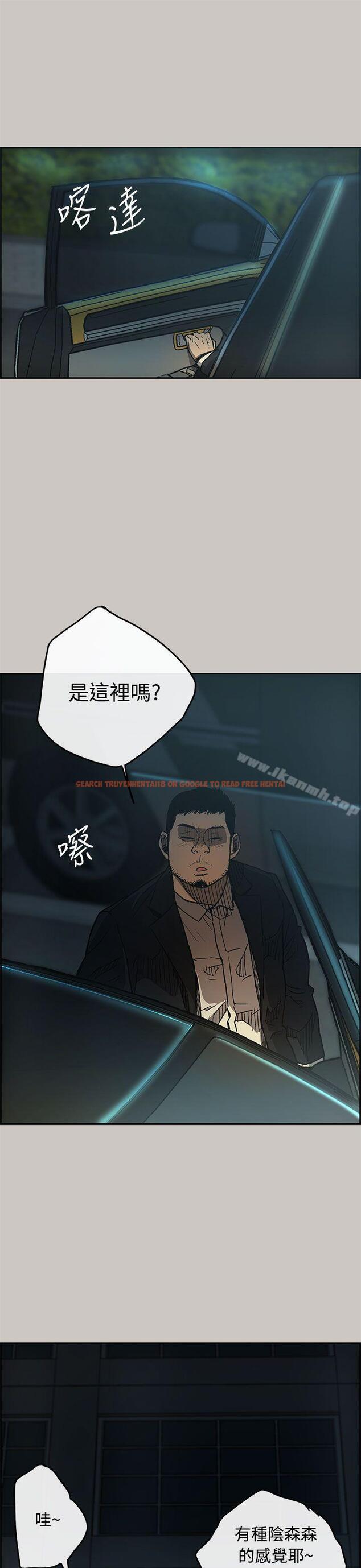 查看漫画MAD:小姐與司機 - 第17話 - tymanga.com中的260493图片