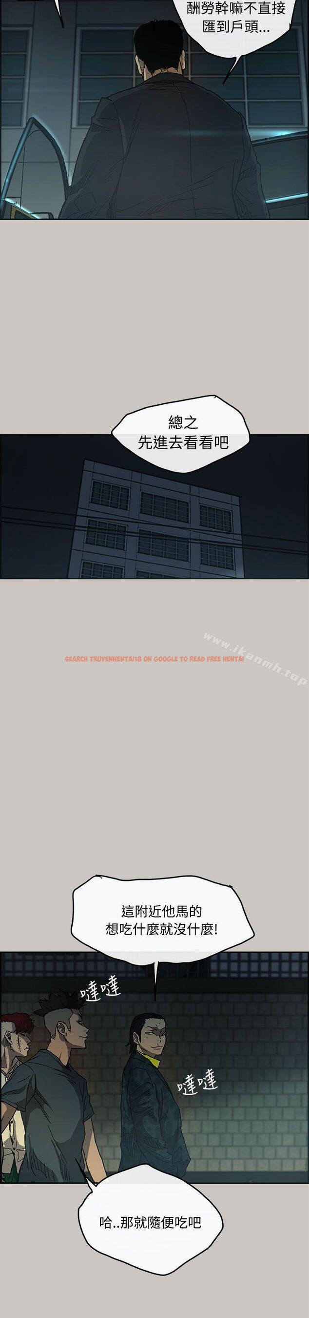 查看漫画MAD:小姐與司機 - 第17話 - tymanga.com中的260501图片