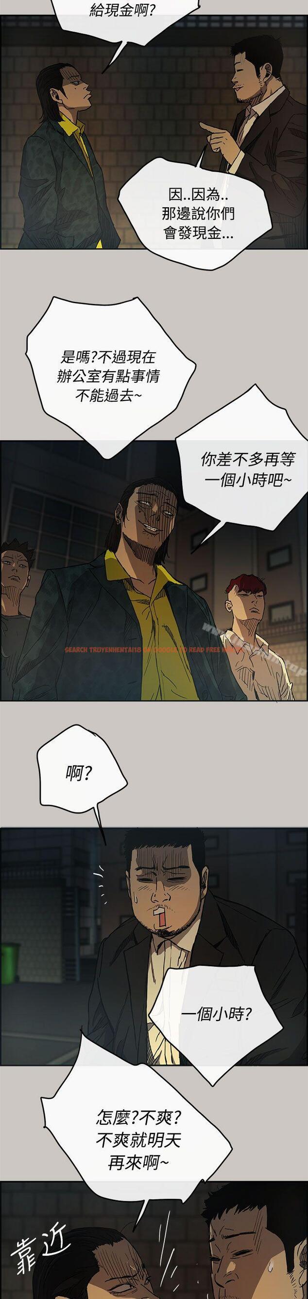 查看漫画MAD:小姐與司機 - 第17話 - tymanga.com中的260531图片