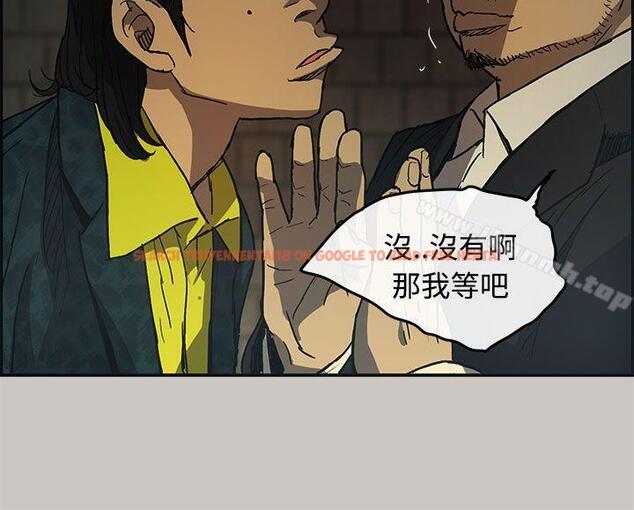 查看漫画MAD:小姐與司機 - 第17話 - tymanga.com中的260568图片