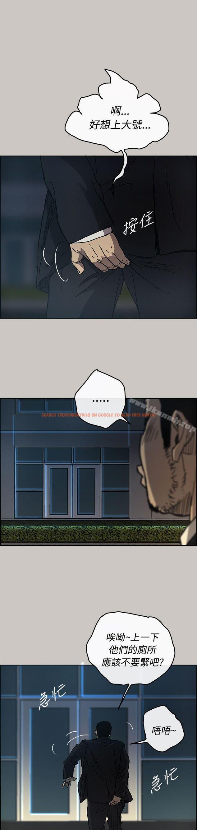 查看漫画MAD:小姐與司機 - 第17話 - tymanga.com中的260604图片