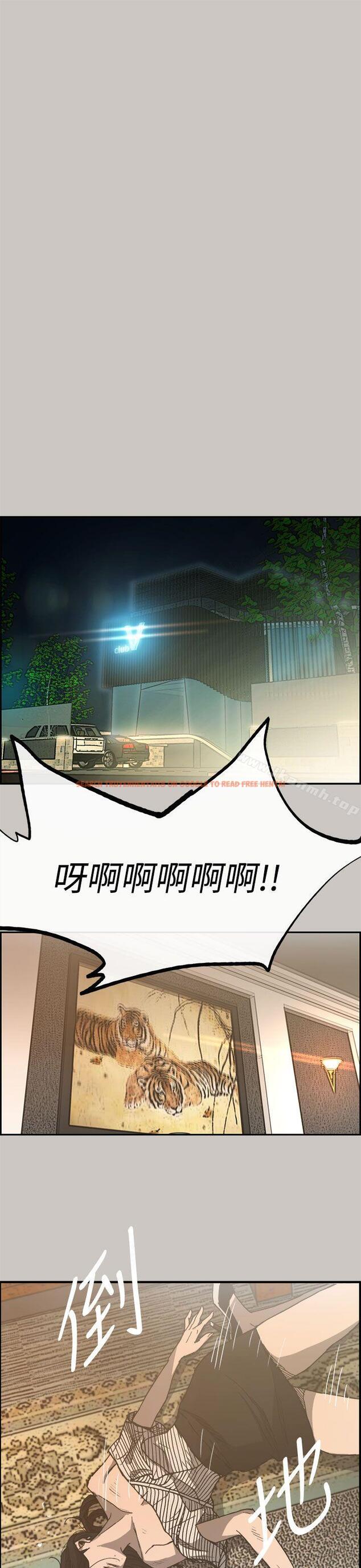 查看漫画MAD:小姐與司機 - 第17話 - tymanga.com中的260662图片