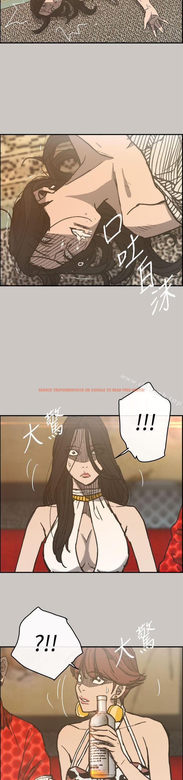 查看漫画MAD:小姐與司機 - 第17話 - tymanga.com中的260672图片