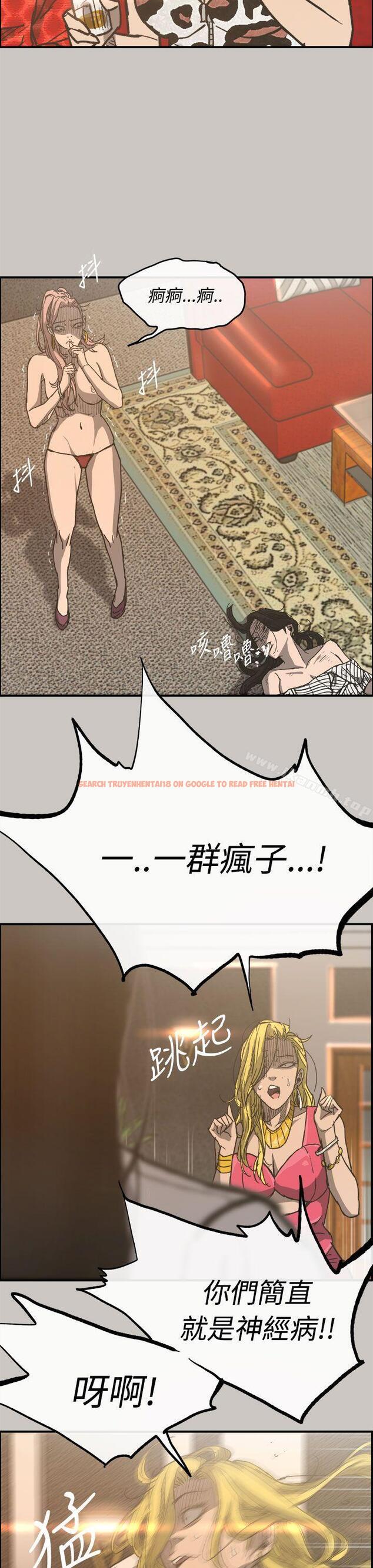 查看漫画MAD:小姐與司機 - 第17話 - tymanga.com中的260710图片
