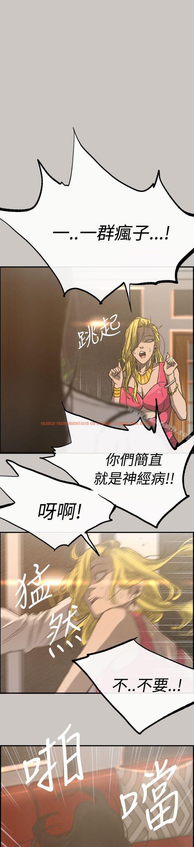 查看漫画MAD:小姐與司機 - 第18話 - tymanga.com中的260802图片