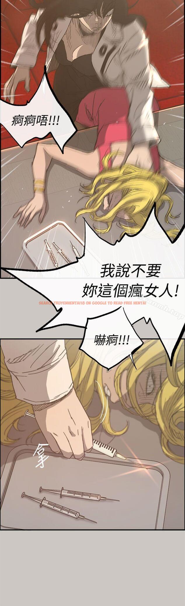 查看漫画MAD:小姐與司機 - 第18話 - tymanga.com中的260813图片