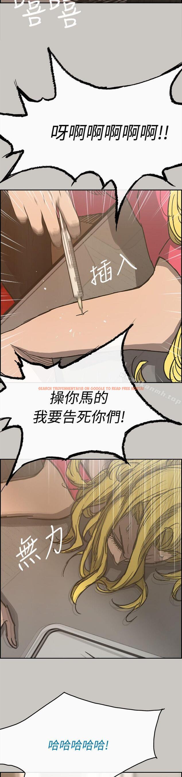 查看漫画MAD:小姐與司機 - 第18話 - tymanga.com中的260860图片