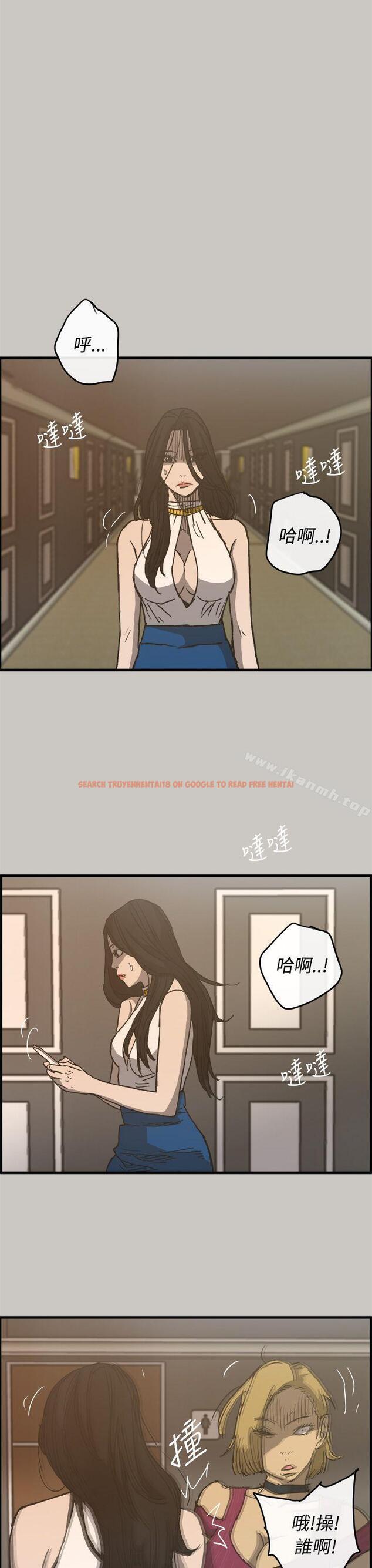 查看漫画MAD:小姐與司機 - 第18話 - tymanga.com中的261023图片