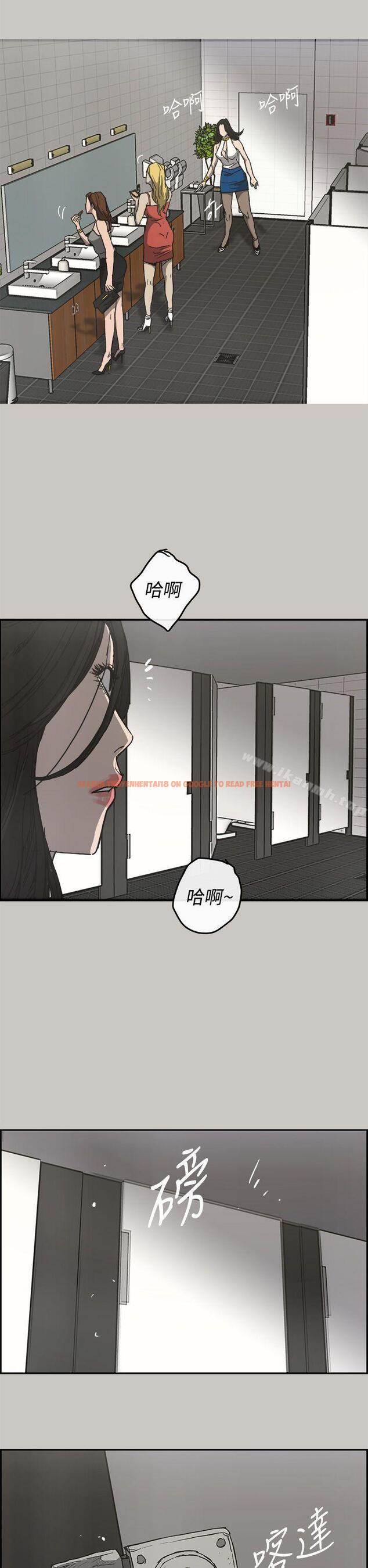 查看漫画MAD:小姐與司機 - 第18話 - tymanga.com中的261211图片
