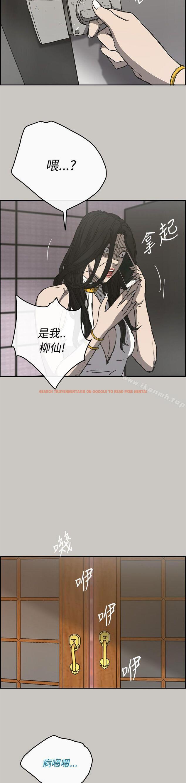 查看漫画MAD:小姐與司機 - 第18話 - tymanga.com中的261222图片