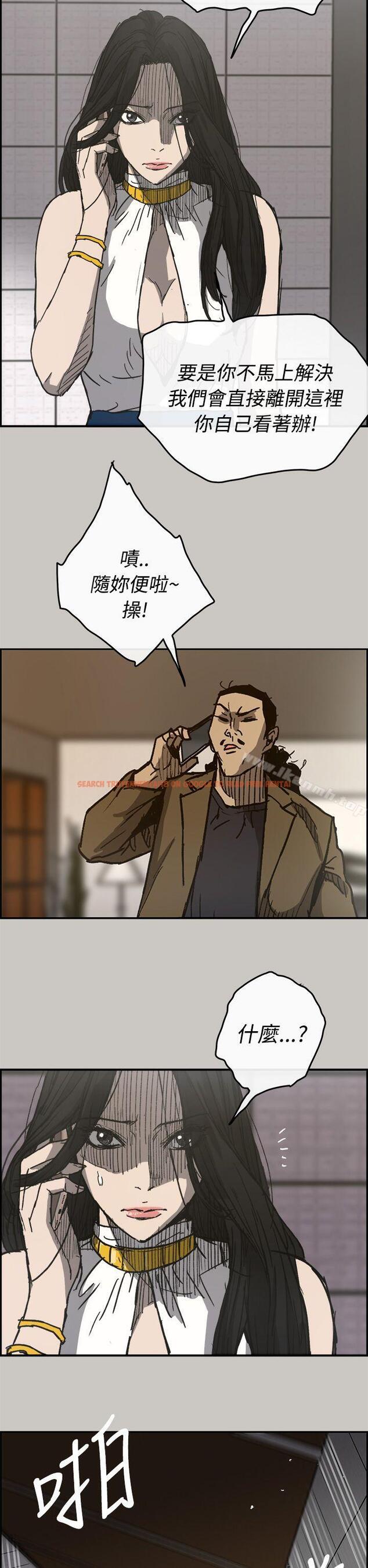 查看漫画MAD:小姐與司機 - 第18話 - tymanga.com中的261269图片