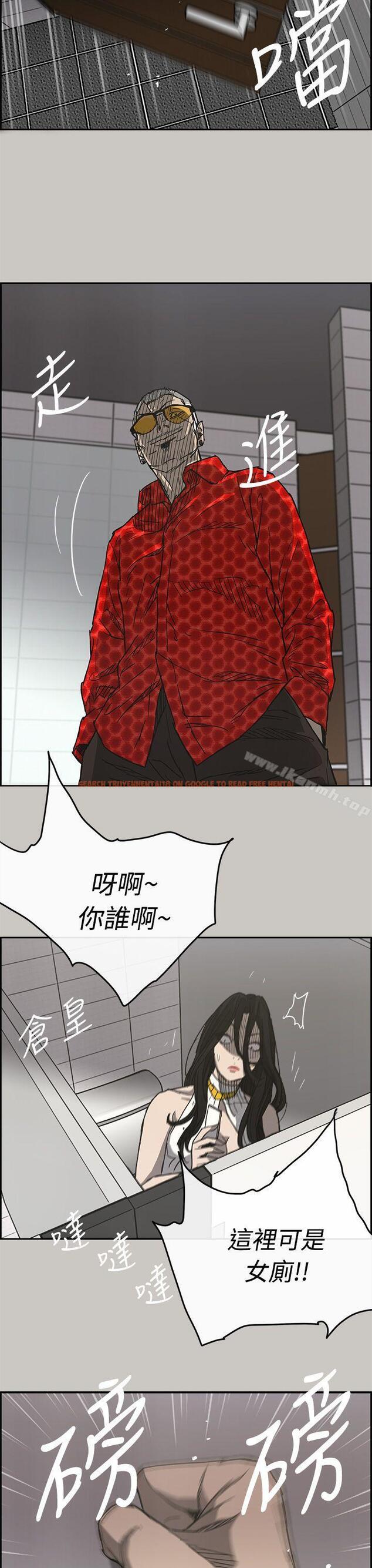查看漫画MAD:小姐與司機 - 第18話 - tymanga.com中的261278图片