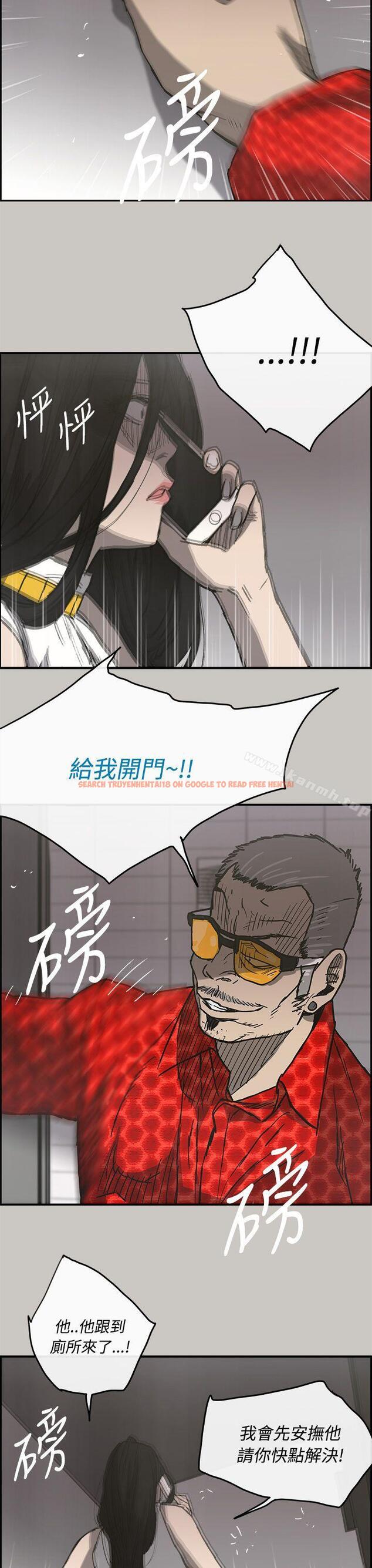查看漫画MAD:小姐與司機 - 第18話 - tymanga.com中的261314图片