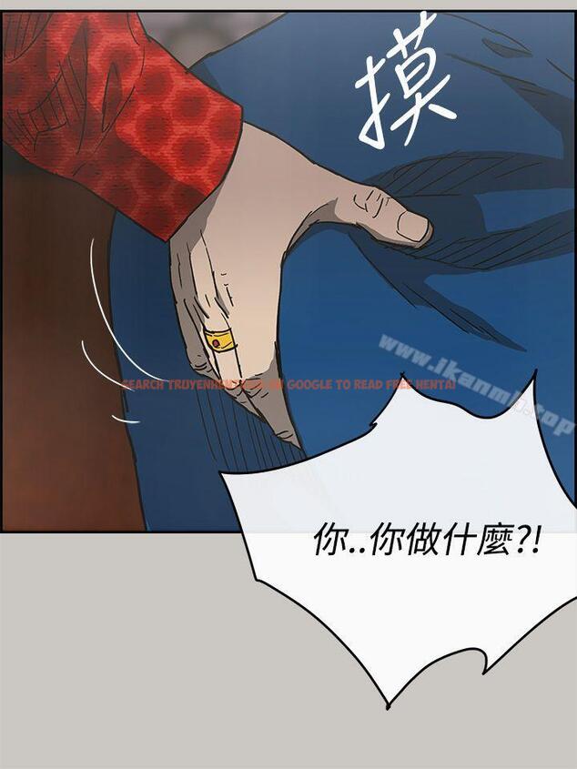 查看漫画MAD:小姐與司機 - 第18話 - tymanga.com中的261469图片