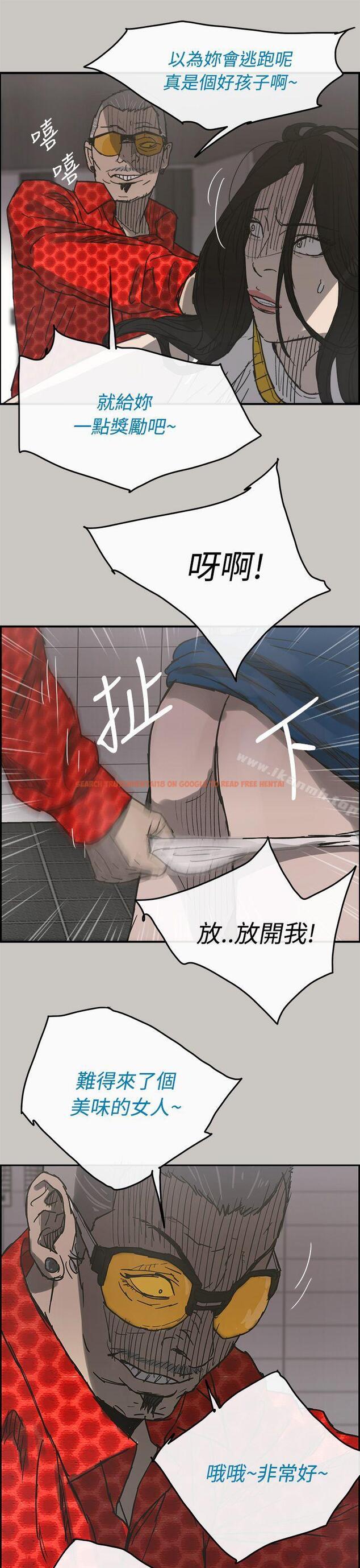 查看漫画MAD:小姐與司機 - 第18話 - tymanga.com中的261474图片
