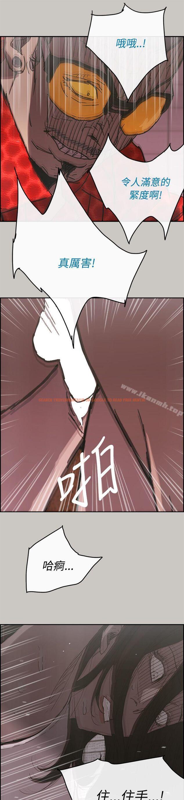 查看漫画MAD:小姐與司機 - 第18話 - tymanga.com中的261538图片
