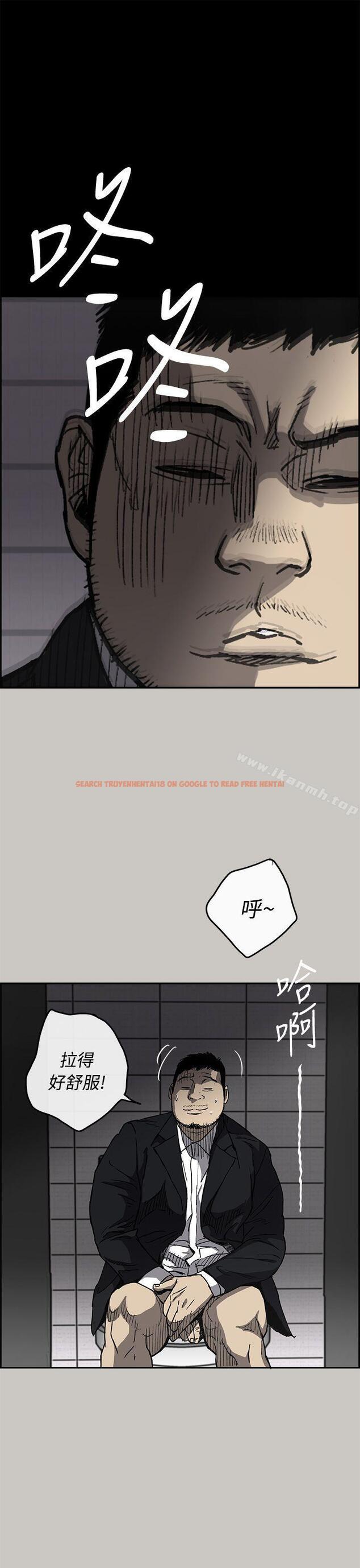 查看漫画MAD:小姐與司機 - 第18話 - tymanga.com中的261585图片