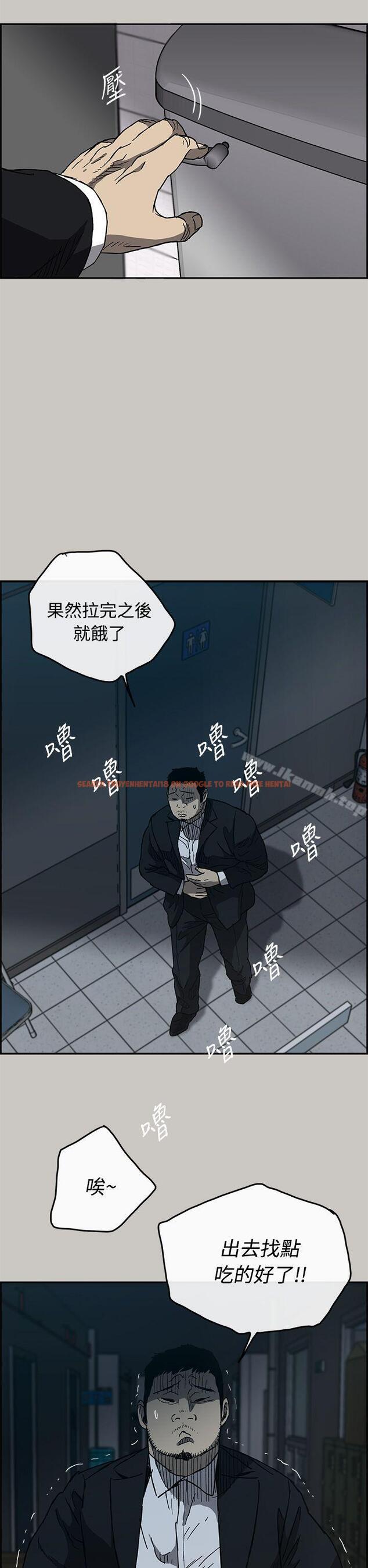查看漫画MAD:小姐與司機 - 第18話 - tymanga.com中的261601图片