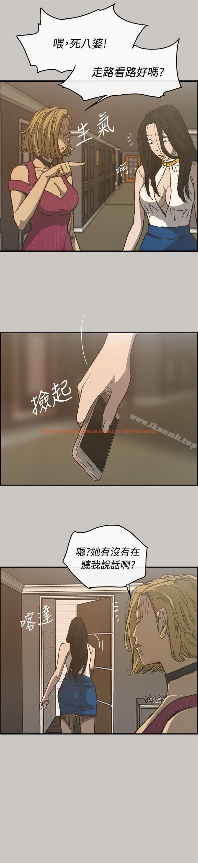 查看漫画MAD:小姐與司機 - 第18話 - tymanga.com中的408519图片