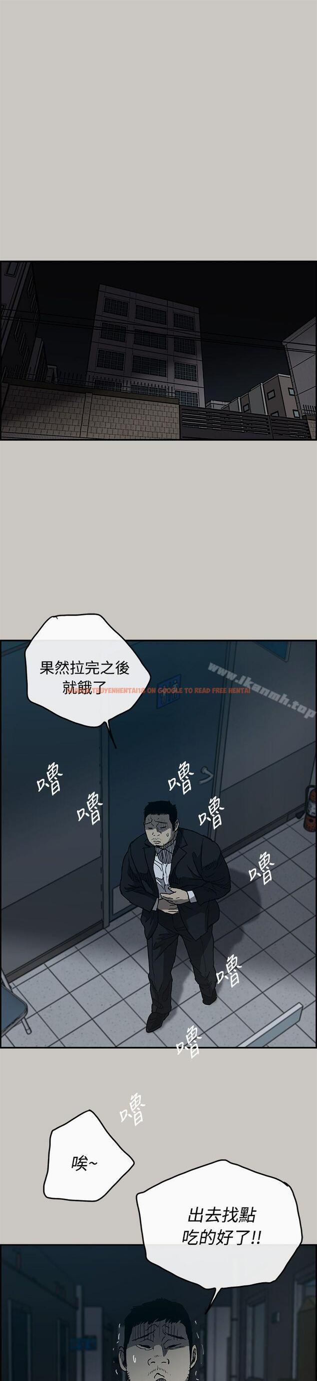 查看漫画MAD:小姐與司機 - 第19話 - tymanga.com中的261682图片