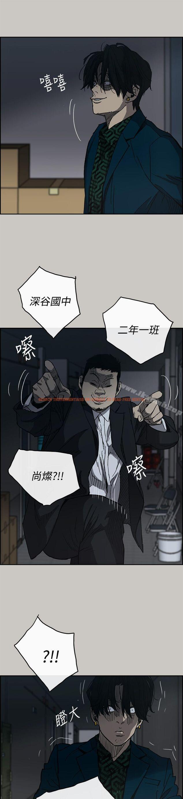 查看漫画MAD:小姐與司機 - 第19話 - tymanga.com中的261760图片
