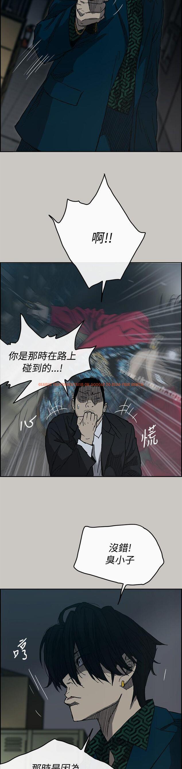 查看漫画MAD:小姐與司機 - 第19話 - tymanga.com中的261786图片