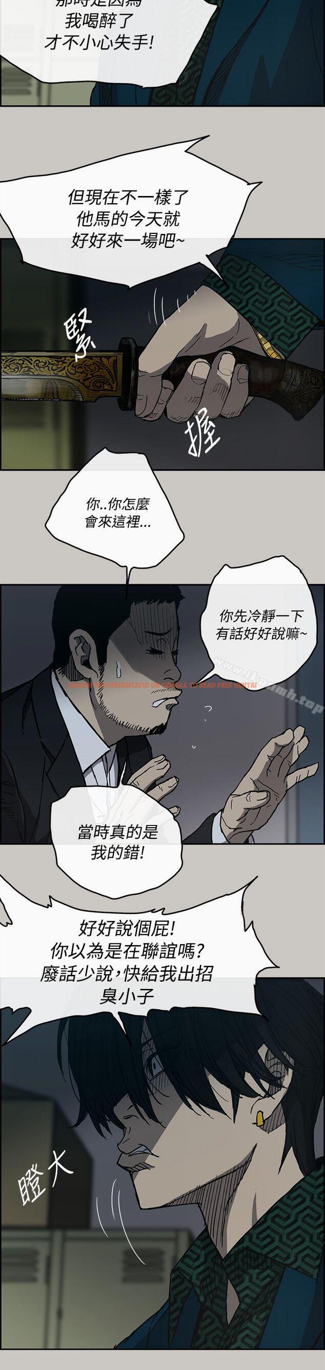 查看漫画MAD:小姐與司機 - 第19話 - tymanga.com中的261820图片