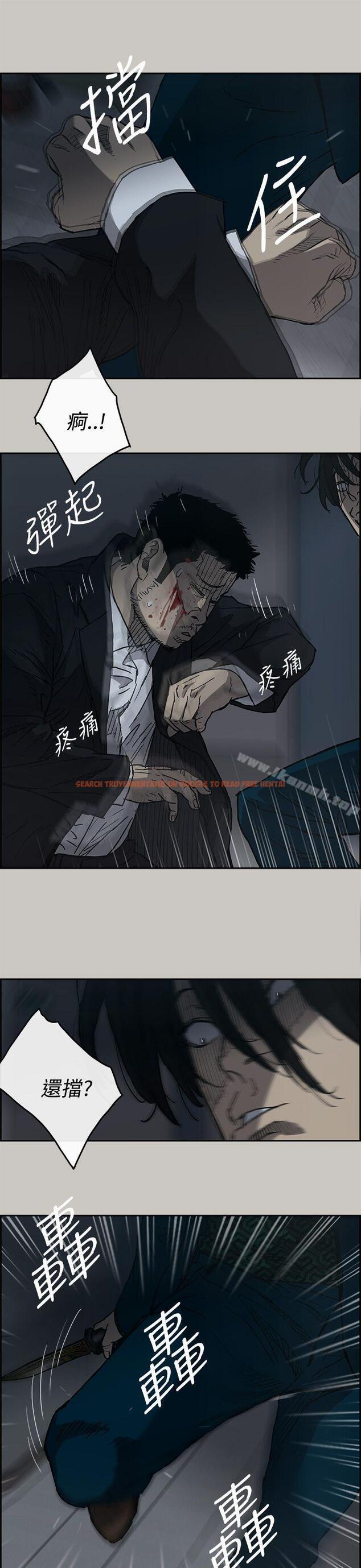 查看漫画MAD:小姐與司機 - 第19話 - tymanga.com中的261930图片