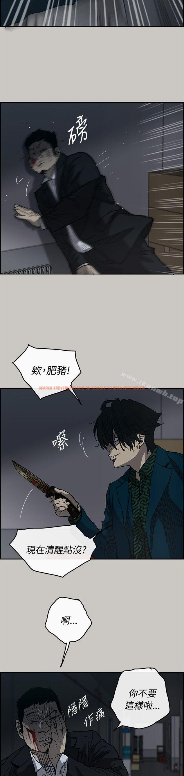 查看漫画MAD:小姐與司機 - 第19話 - tymanga.com中的261985图片