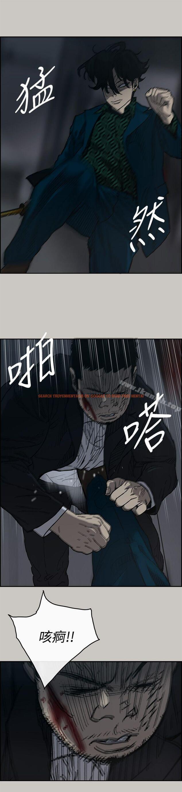 查看漫画MAD:小姐與司機 - 第19話 - tymanga.com中的262022图片