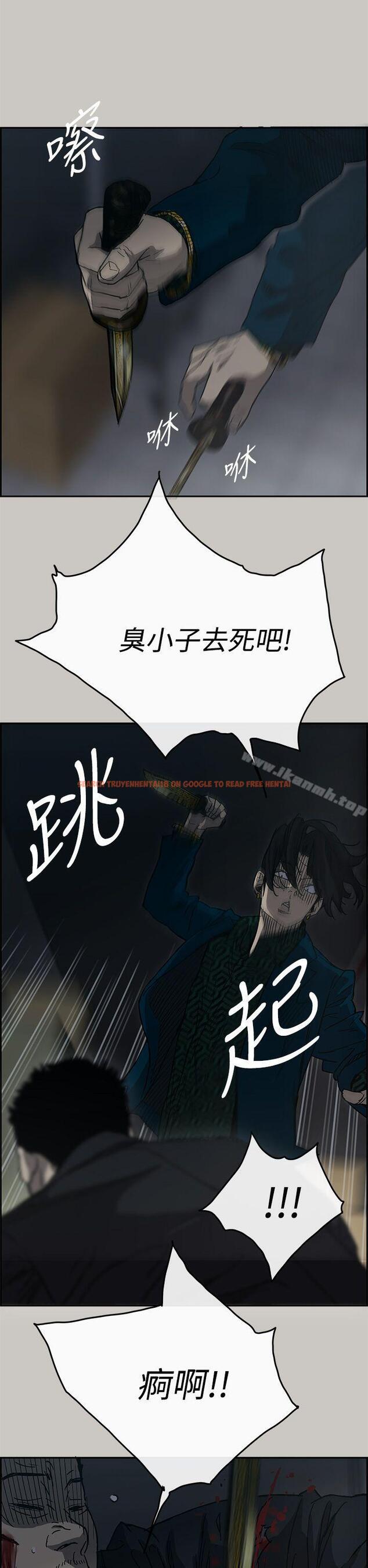查看漫画MAD:小姐與司機 - 第19話 - tymanga.com中的262038图片