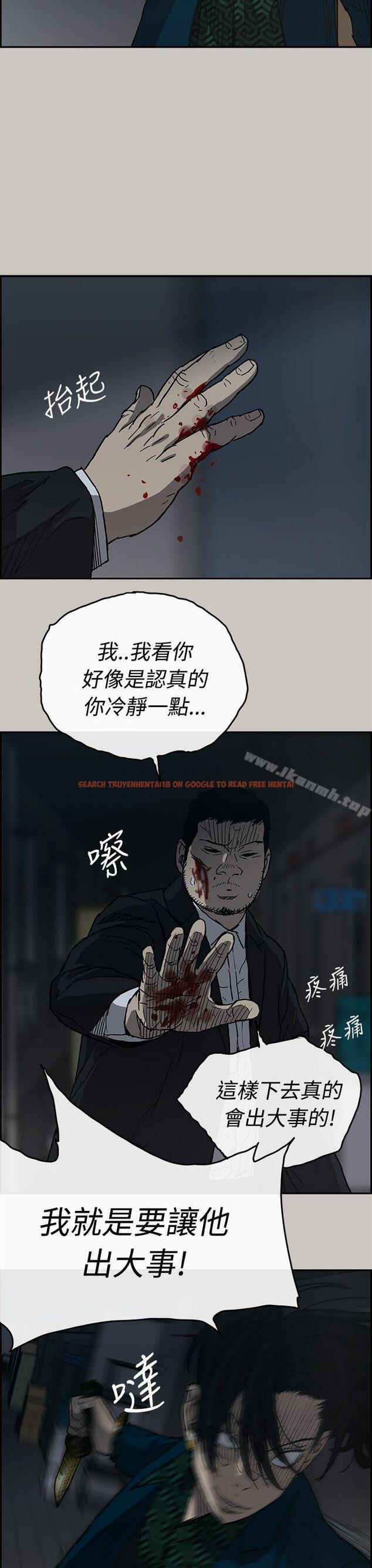 查看漫画MAD:小姐與司機 - 第19話 - tymanga.com中的262072图片