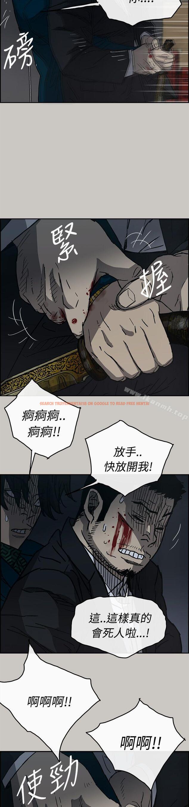 查看漫画MAD:小姐與司機 - 第19話 - tymanga.com中的262127图片
