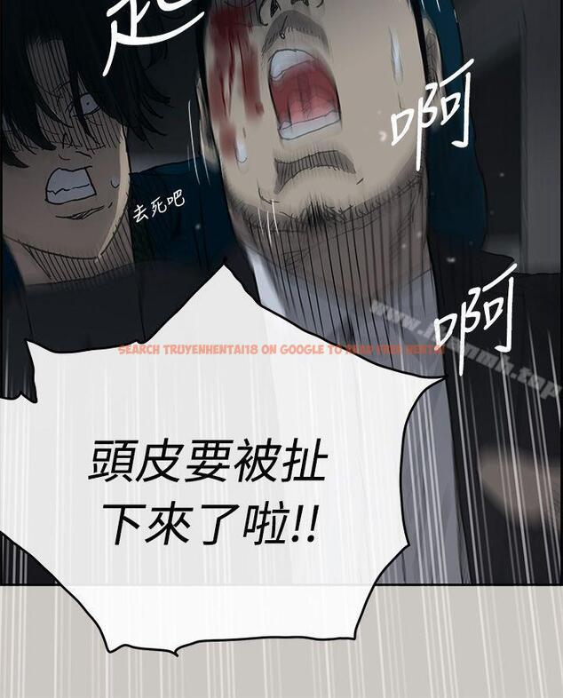 查看漫画MAD:小姐與司機 - 第19話 - tymanga.com中的262169图片