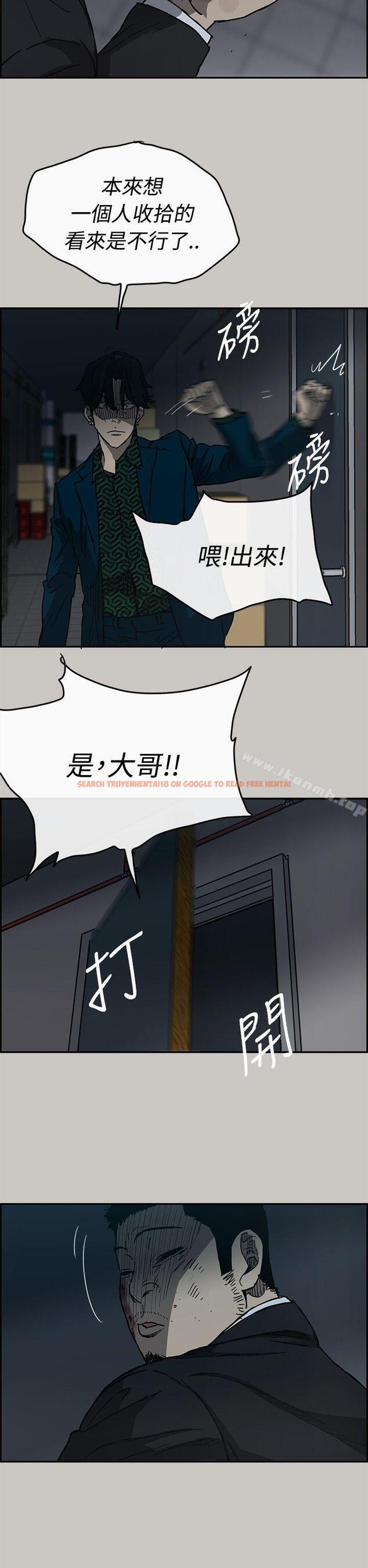 查看漫画MAD:小姐與司機 - 第19話 - tymanga.com中的262198图片