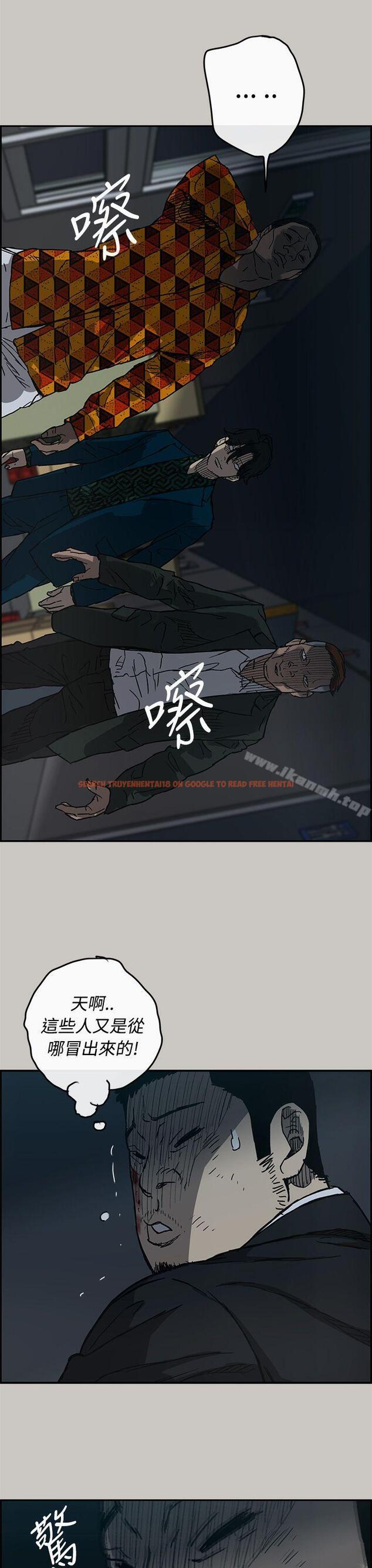 查看漫画MAD:小姐與司機 - 第19話 - tymanga.com中的262224图片