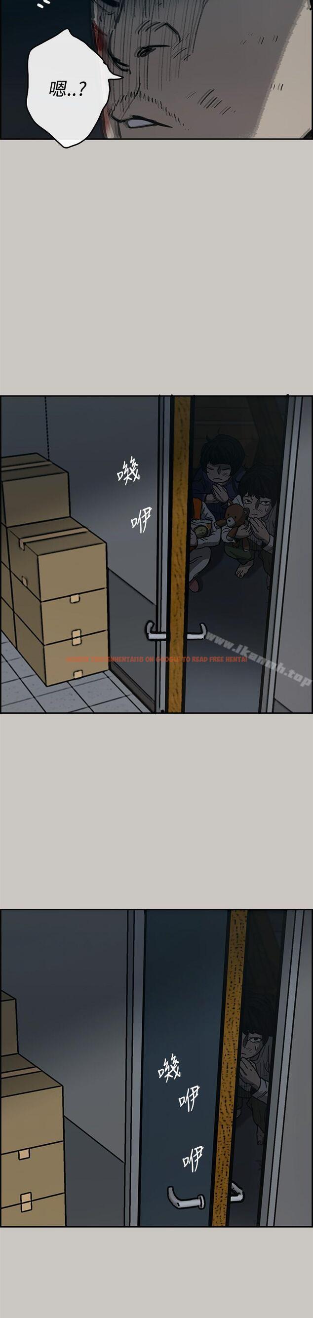 查看漫画MAD:小姐與司機 - 第19話 - tymanga.com中的262239图片