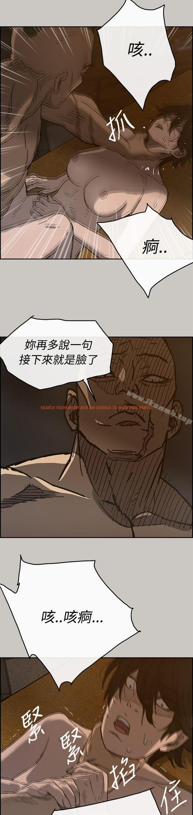 查看漫画MAD:小姐與司機 - 第19話 - tymanga.com中的262320图片