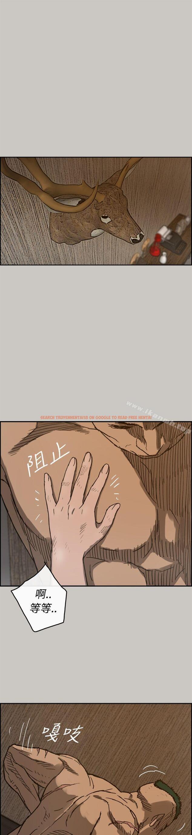 查看漫画MAD:小姐與司機 - 第20話 - tymanga.com中的262382图片