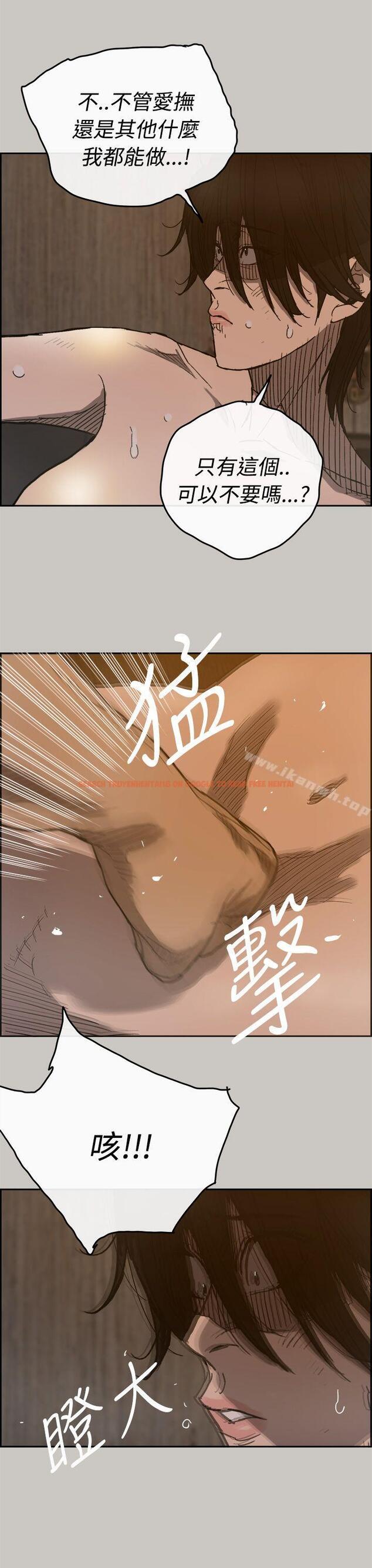 查看漫画MAD:小姐與司機 - 第20話 - tymanga.com中的262458图片
