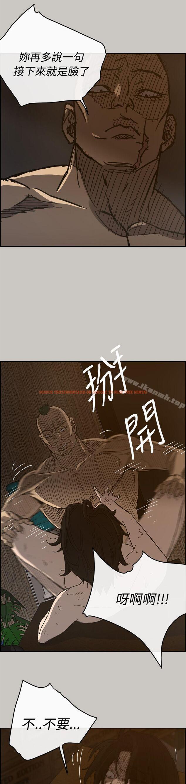 查看漫画MAD:小姐與司機 - 第20話 - tymanga.com中的262463图片