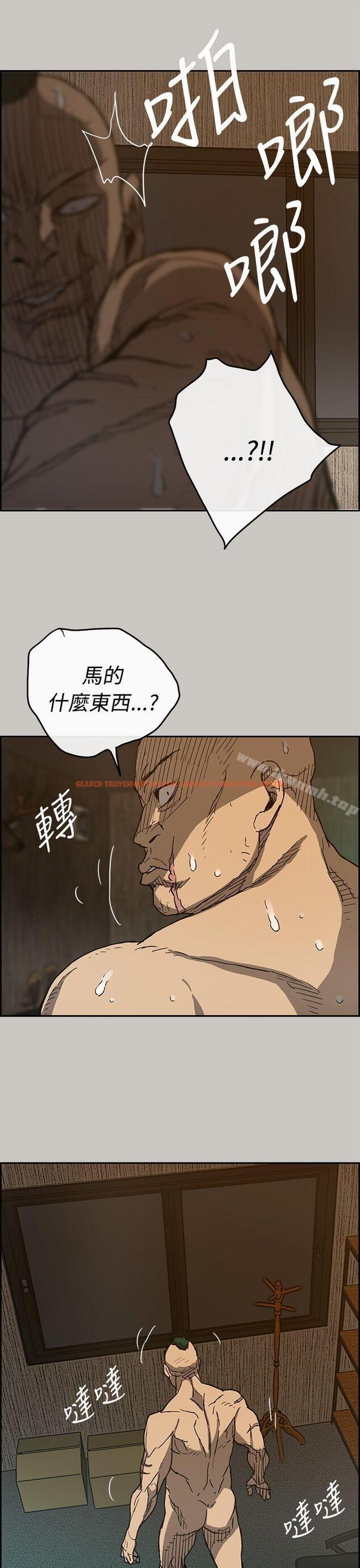 查看漫画MAD:小姐與司機 - 第20話 - tymanga.com中的262581图片