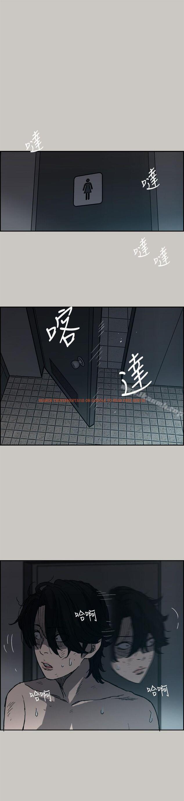 查看漫画MAD:小姐與司機 - 第20話 - tymanga.com中的262733图片