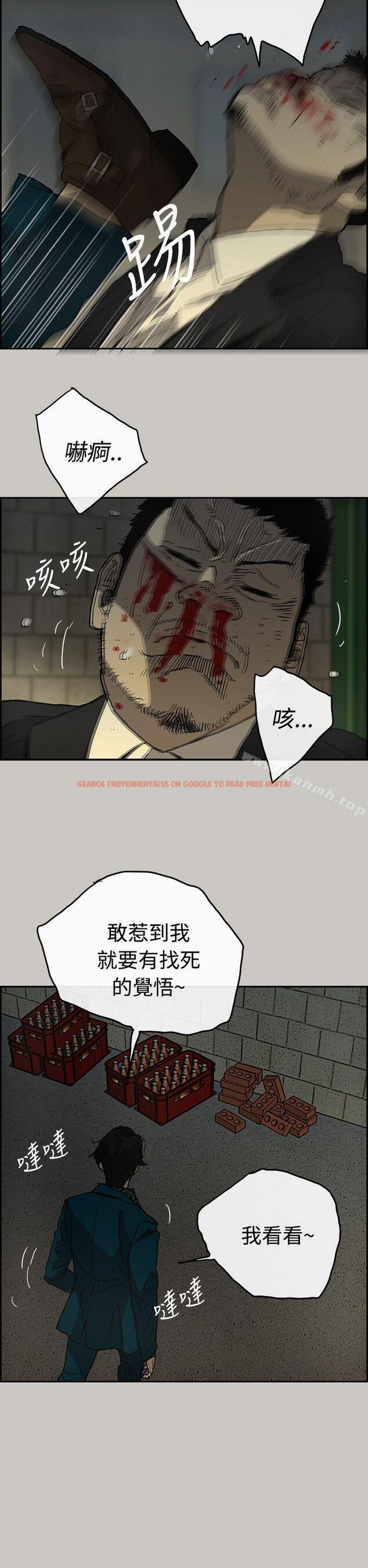 查看漫画MAD:小姐與司機 - 第20話 - tymanga.com中的262882图片