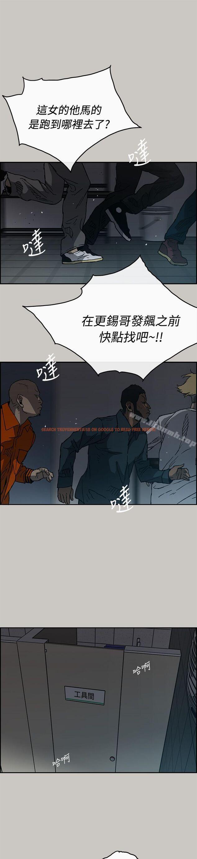 查看漫画MAD:小姐與司機 - 第20話 - tymanga.com中的262970图片